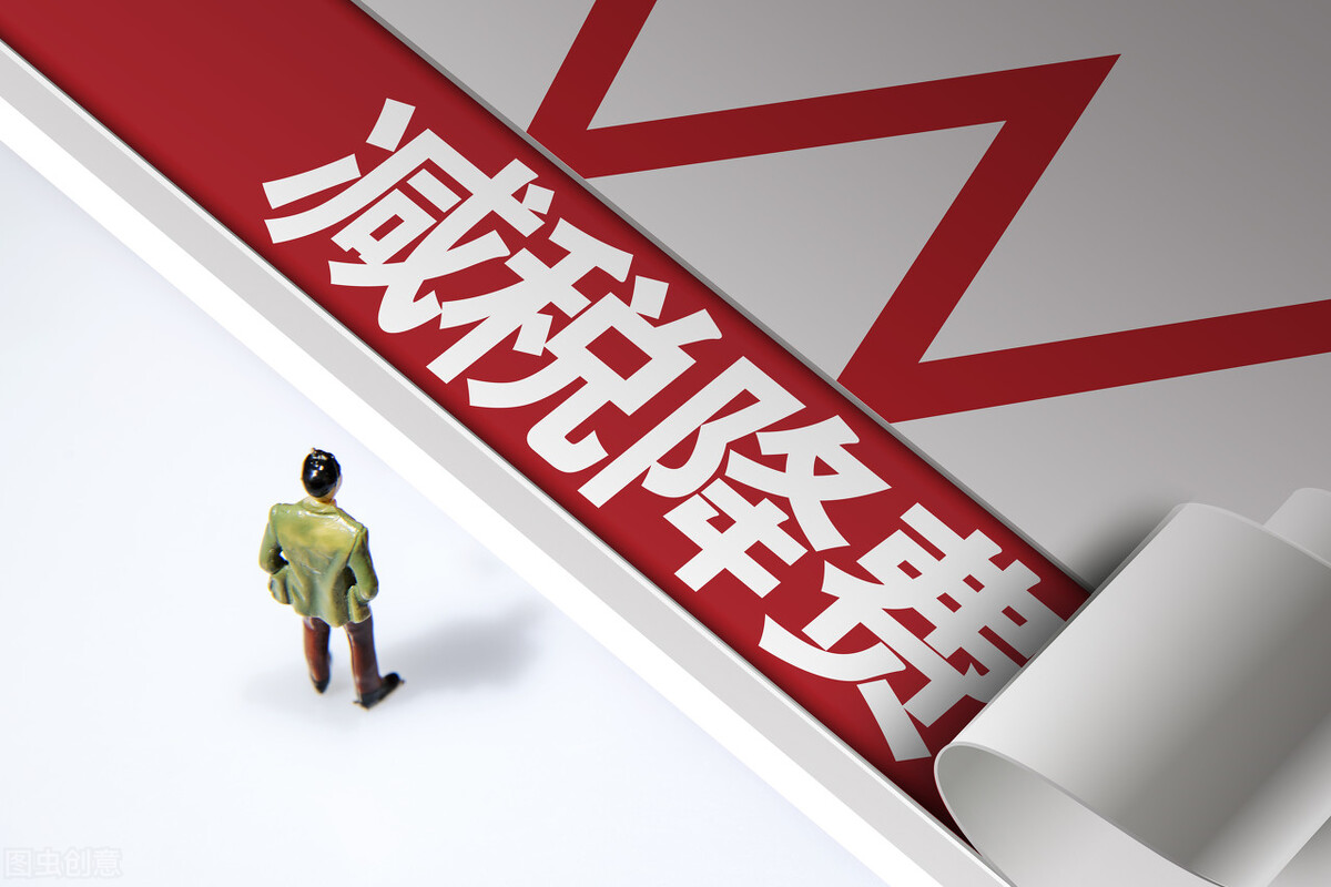 關(guān)于企業(yè)經(jīng)營納稅的4個建議，建議收藏