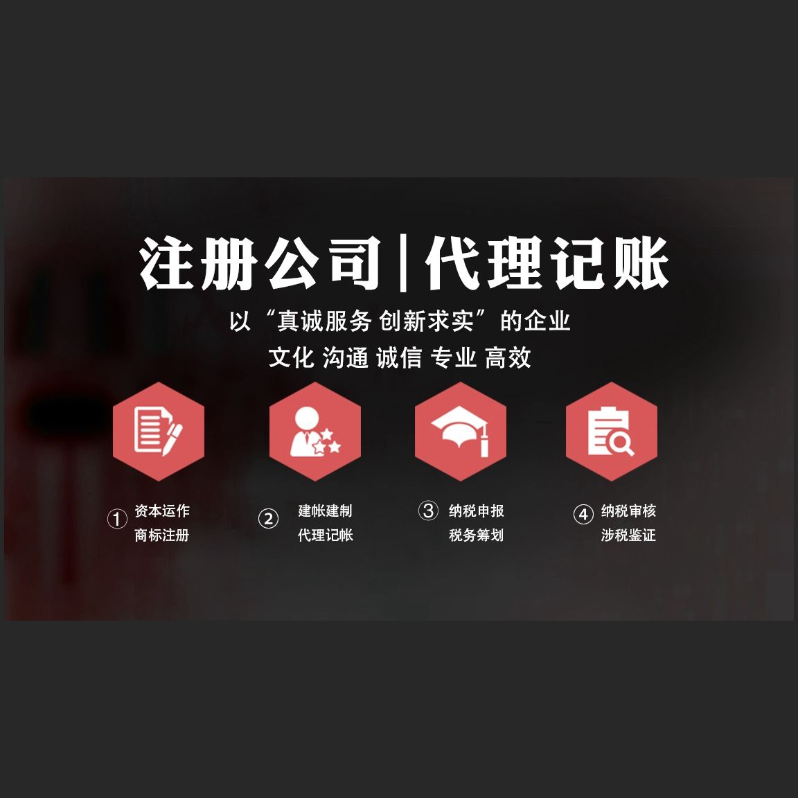財務代理記賬(sitewww.laojie.cn 代理財務記賬收費標準是)