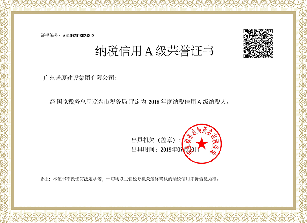 納稅服務(wù)(平準(zhǔn)酒店會(huì)計(jì)核算與納稅實(shí)務(wù)^^^工業(yè)企業(yè)會(huì)計(jì)核算與納稅實(shí)務(wù)^)「理臣咨詢(xún)」