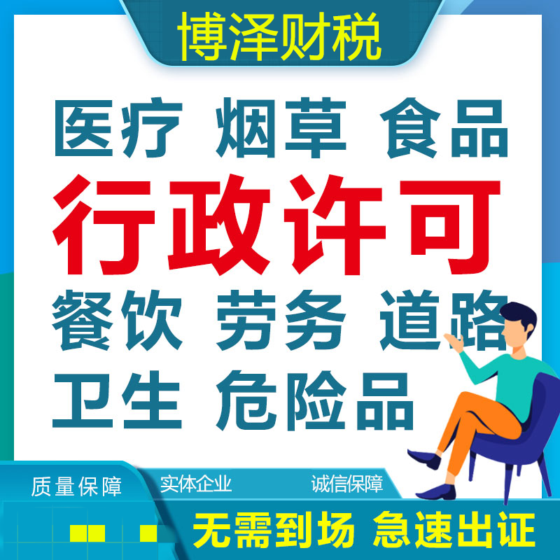 蕪湖金賬房財稅咨詢服務有限公司金賬房財稅咨詢服務有限公司