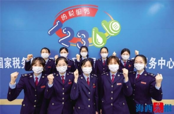 稅務咨詢在線人工服務(騰訊在線客服人工咨詢)