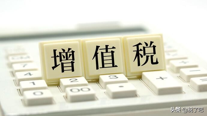 新的一年公司怎樣來做稅務(wù)籌劃呢？從業(yè)務(wù)出發(fā)準(zhǔn)備