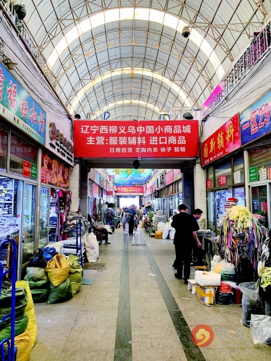 開門賠錢 關(guān)門更沒出路“義烏模式”為何海城失靈？
