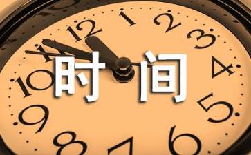 重慶稅務局上班時間