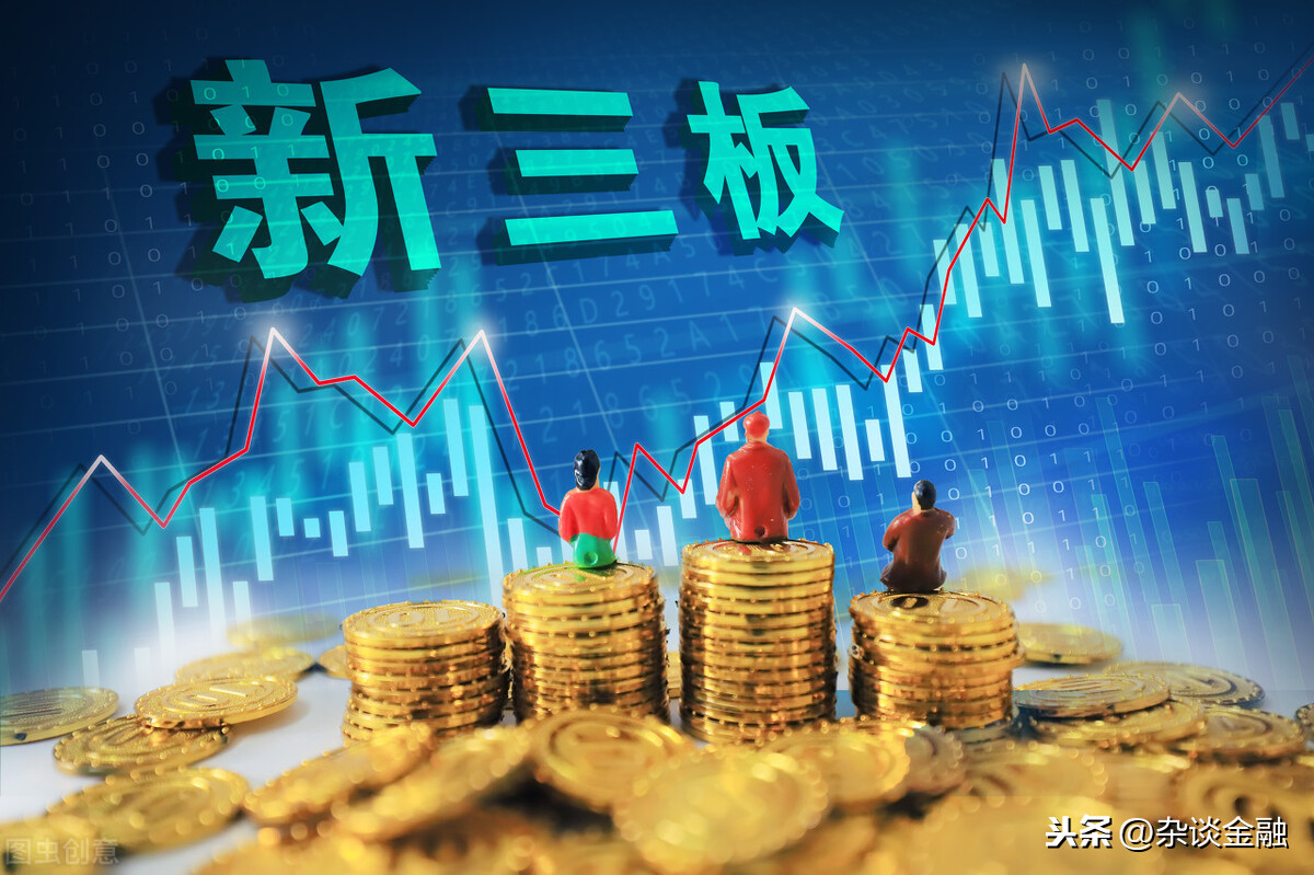 企業(yè)想在新三板上市，需要什么條件？