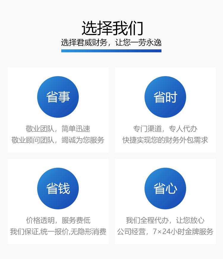 上海稅務籌劃(上海稅務網(wǎng)站官網(wǎng))(圖4)