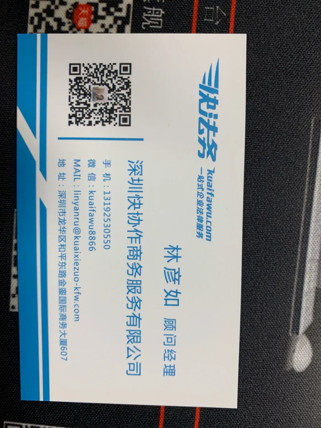 代理記賬費用一般是多少？