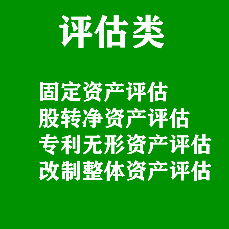 上海稅務納稅籌劃