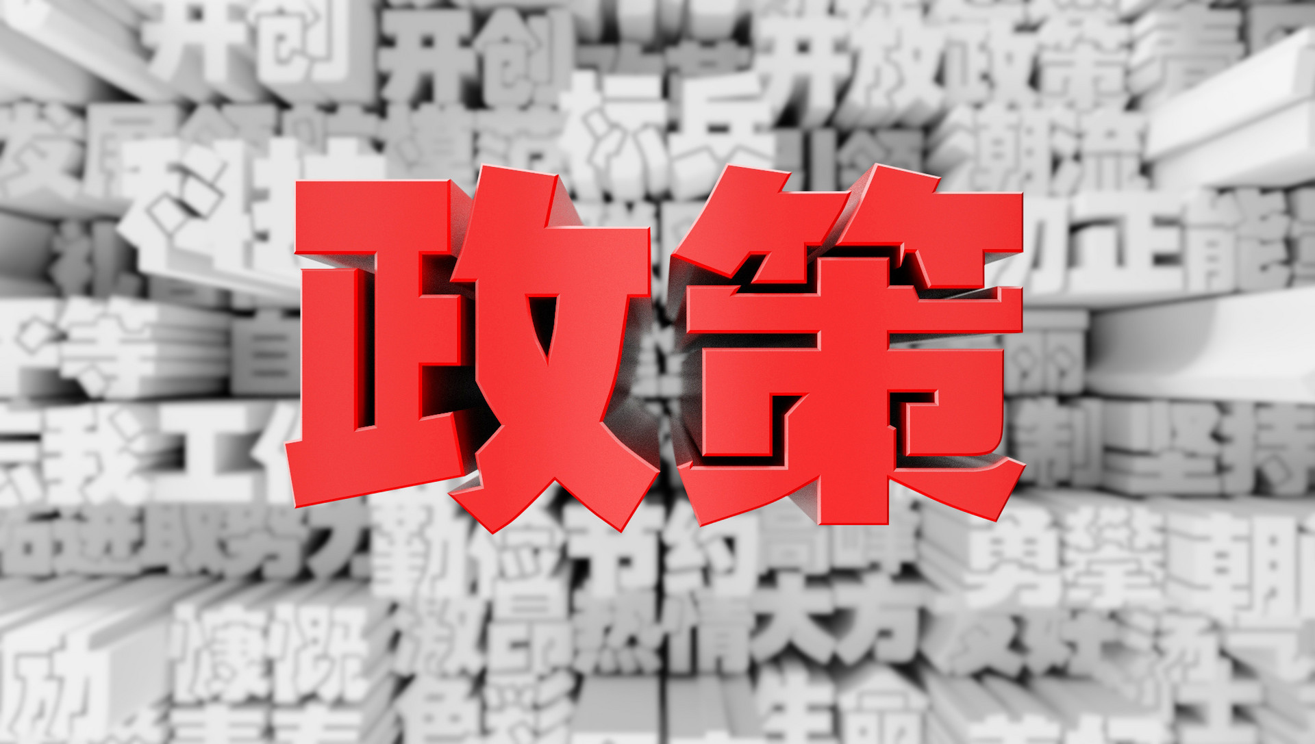2021年最后一季度，稅收籌劃該如何開展？