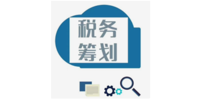 股權轉(zhuǎn)讓稅務籌劃(債權轉(zhuǎn)股權稅務處理)
