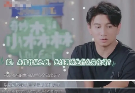 一夜變富婆！吳奇隆公司上市，劉詩(shī)詩(shī)身家暴漲6.7億人民幣