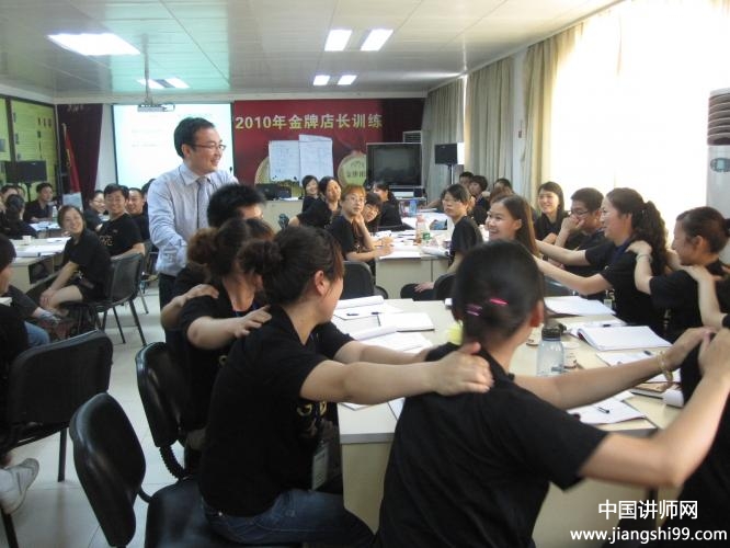 內(nèi)訓師培訓(內(nèi)訓師培訓視頻)