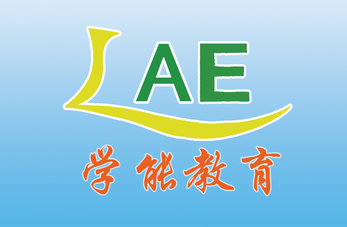 上市輔導機構(gòu)排名(石家莊裕華區(qū)中小學輔導機構(gòu)排名)