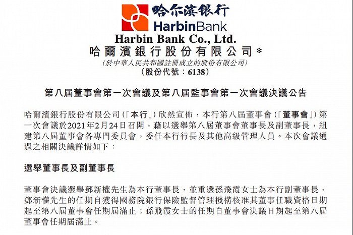 杭州財務公司(杭州財務咨詢公司)(圖3) 杭州財務公司(杭州財務咨詢公司)