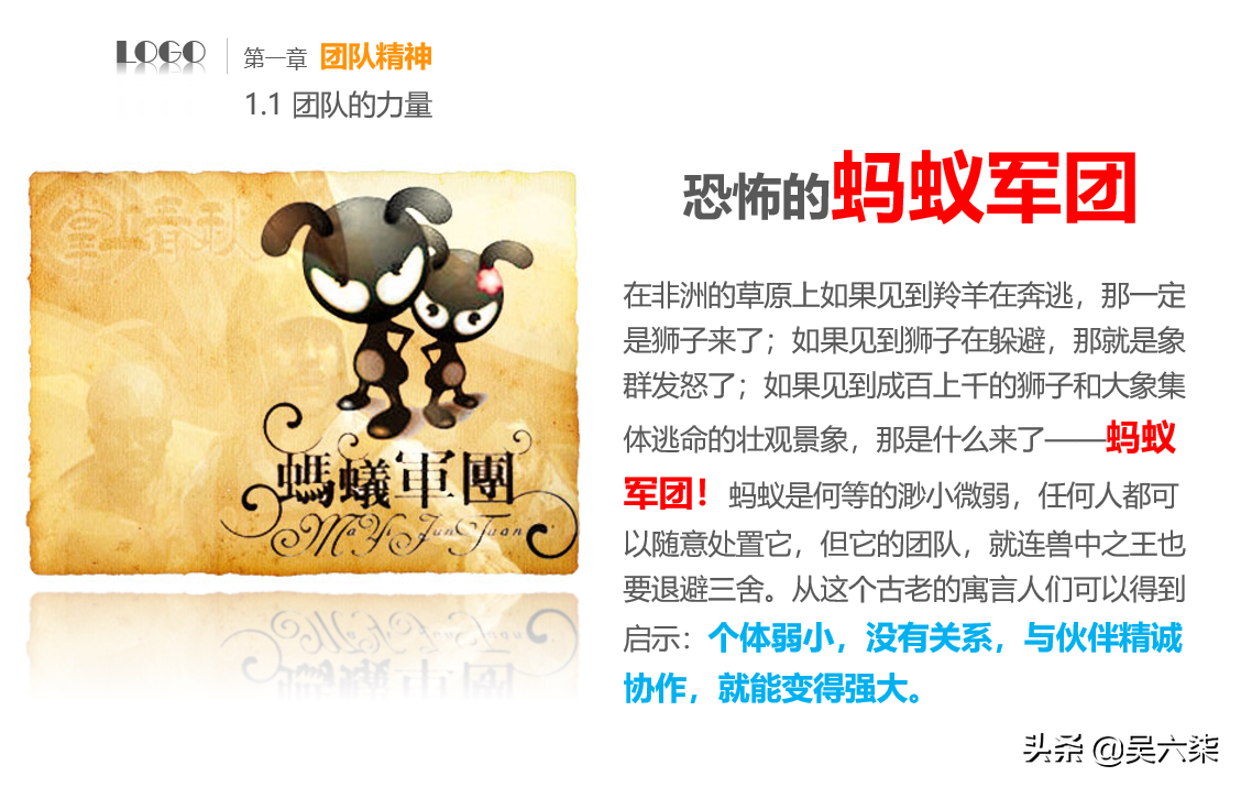 2021企業(yè)團(tuán)隊培訓(xùn)怎么做？打造高績效團(tuán)隊的方法論，建議收藏學(xué)習(xí)