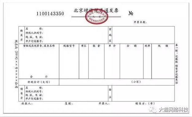 稅收籌劃方案設(shè)計(實戰(zhàn)派房地產(chǎn)稅收與稅收籌劃)