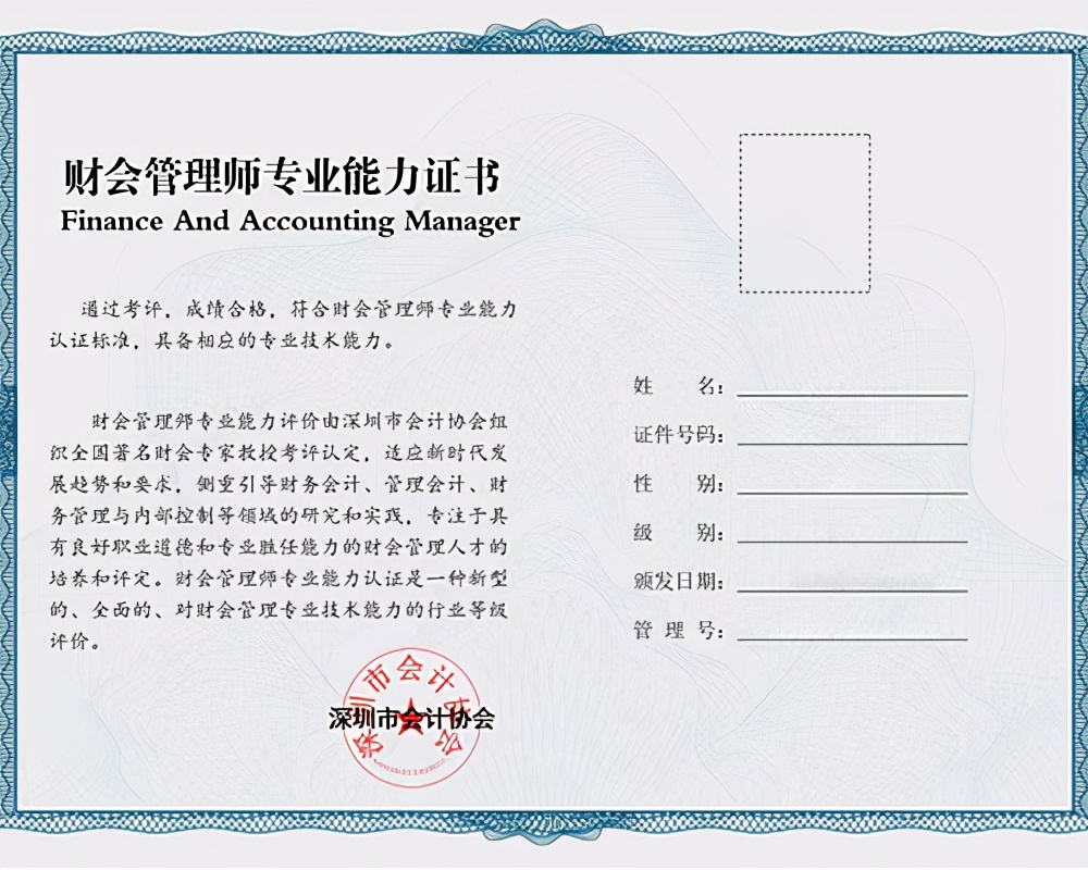 財(cái)務(wù)管理師是干什么的？財(cái)務(wù)管理師怎么報(bào)名？