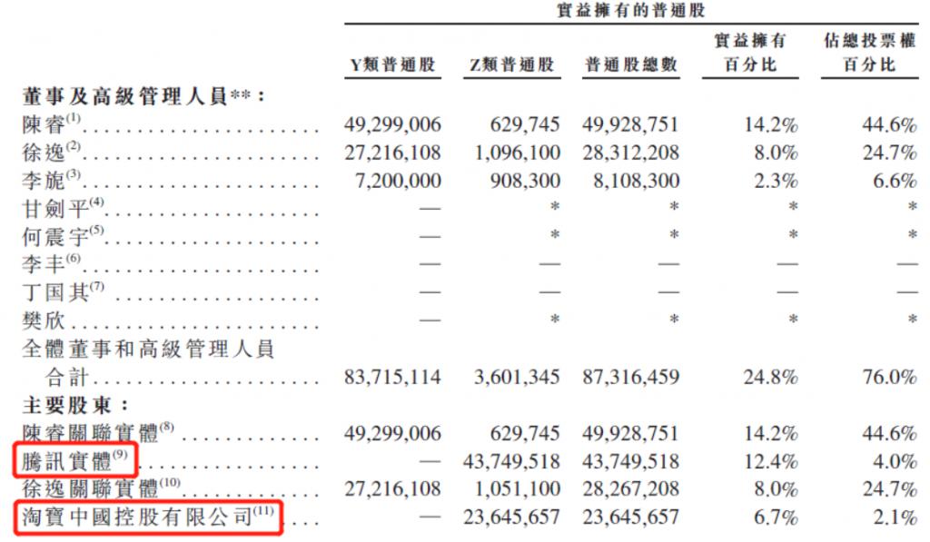日本最大ipo破發(fā)(佛說(shuō)發(fā)菩提心破諸魔經(jīng))(圖2)