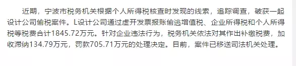 一個(gè)人開(kāi)三個(gè)公司避稅違法么(公司避稅對(duì)個(gè)人有什么影響)