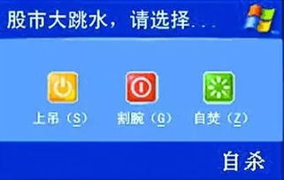 我用2000元炒股，什么時(shí)間能賺50萬(wàn)