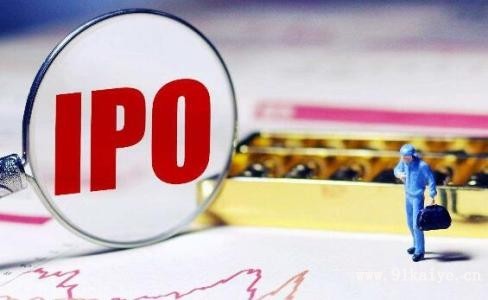 ipo是什么意思呢？ipo是不是就是上市呢？