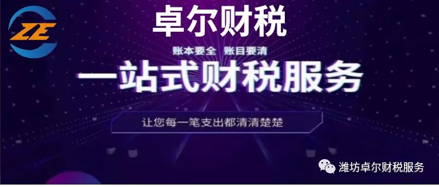 這3個(gè)稅務(wù)籌劃案例分析，絕了