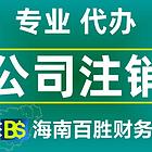 ?？诔Ｄ曦?cái)務(wù)顧問(wèn)(北京華誼嘉信整合營(yíng)銷(xiāo)顧問(wèn)股份有限公司 財(cái)務(wù)總監(jiān))
