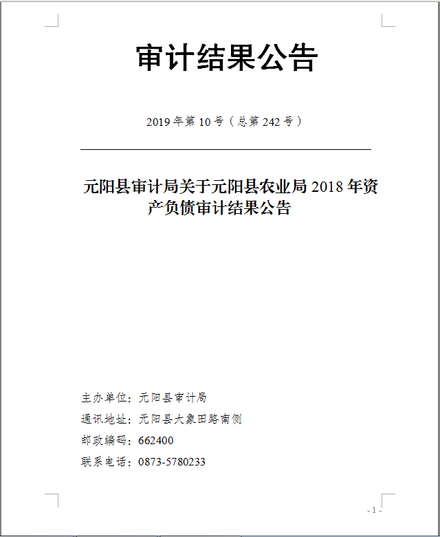 財務管理風險的管控存在問題(系統(tǒng)尾箱存在哪些管理風險)(圖2) 財務管理風險的管控存在問題