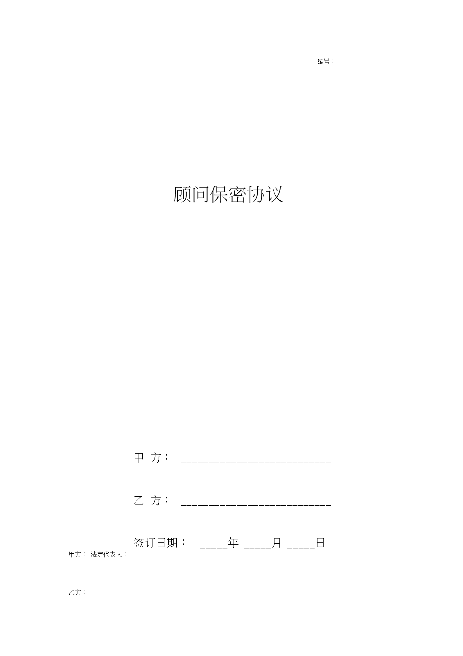 常年財務顧問需要注意幾點(常年法律顧問工作中應注意)(圖4) 常年財務顧問需要注意幾點