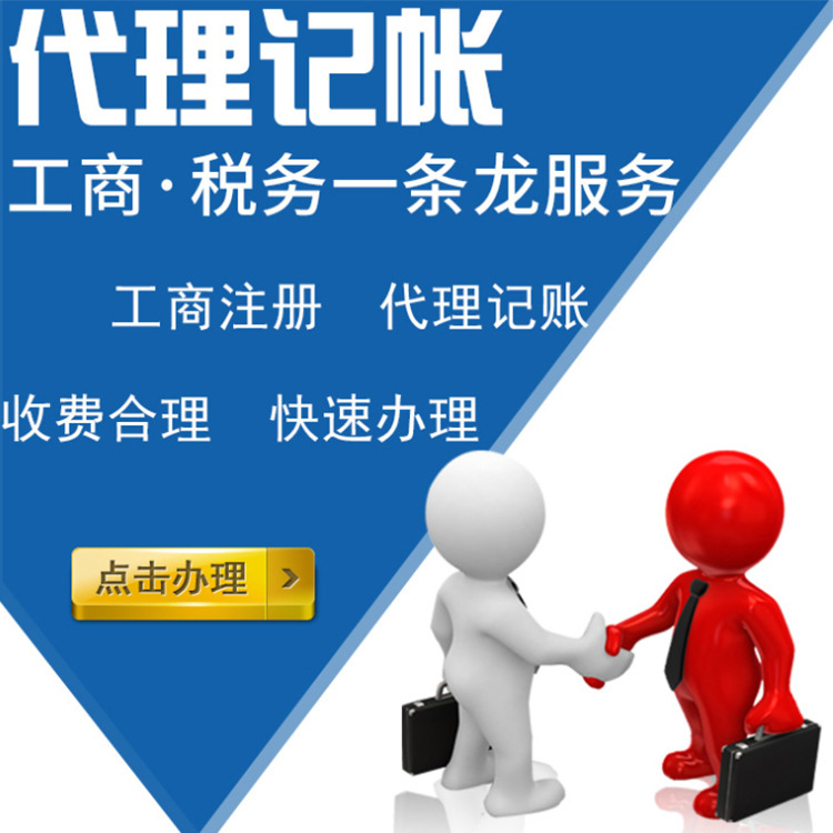 企業(yè)財(cái)稅內(nèi)訓(xùn)服務(wù)價格多少(企業(yè)項(xiàng)目管理內(nèi)訓(xùn))