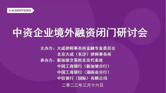 成都財務總監(jiān)培訓班(清華大學財務總監(jiān)班)