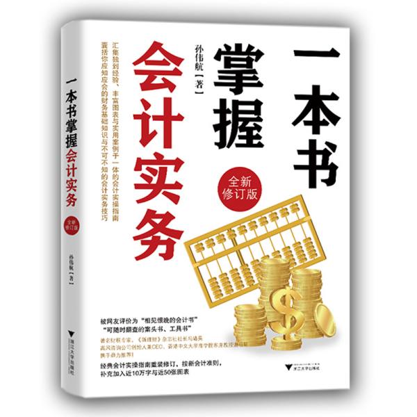 常年財(cái)務(wù)顧問納入哪個科目