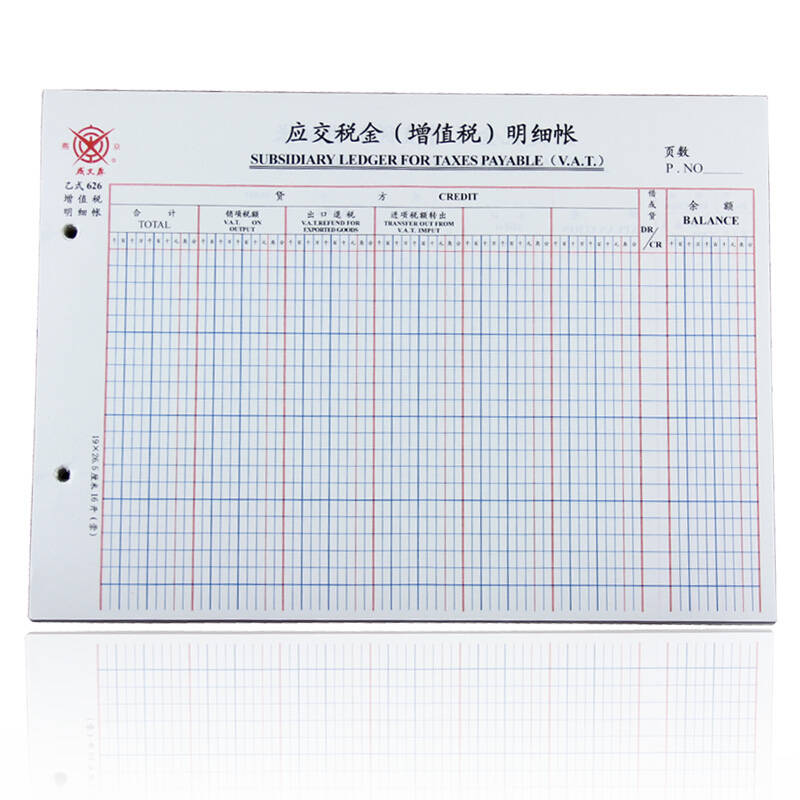 公轉(zhuǎn)私10大合理稅務籌劃方式(公轉(zhuǎn)私用途最好寫什么)