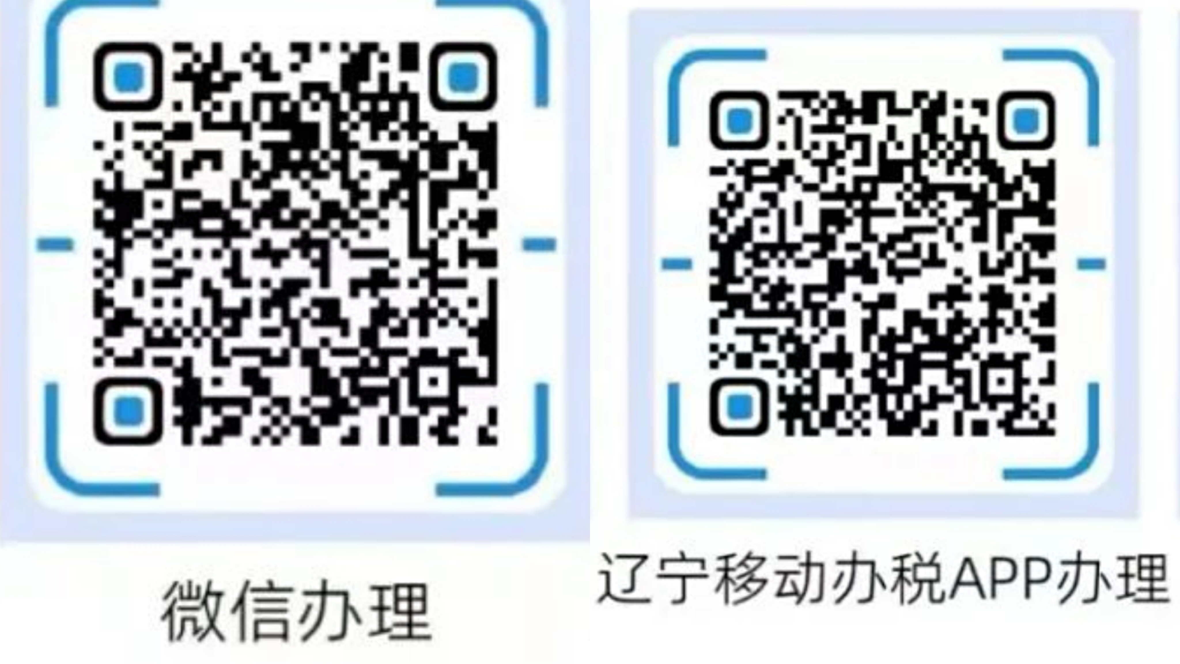稅務(wù)咨詢(xún)電話(huà)(稅務(wù)申報(bào)咨詢(xún))