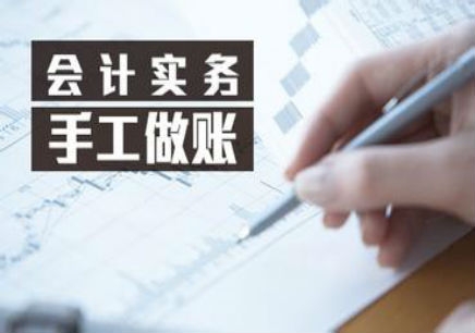 企業(yè)財稅培訓(財稅培訓目的)