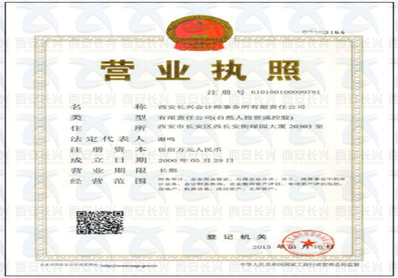 西安財務(wù)咨詢(安永財務(wù)交易咨詢 tas)