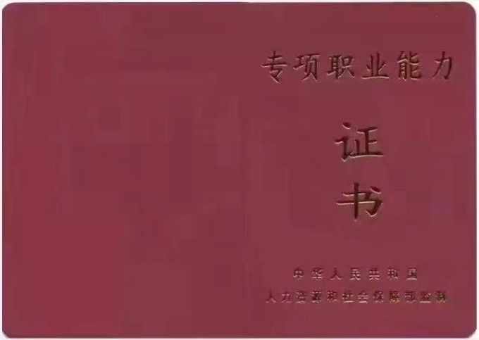 企業(yè)財務(wù)公司內(nèi)部培訓(xùn)內(nèi)容