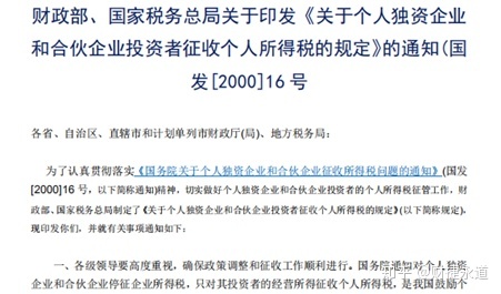納稅籌劃的基本方法(稅收籌劃的常用方法，2020更新最全)(圖2)