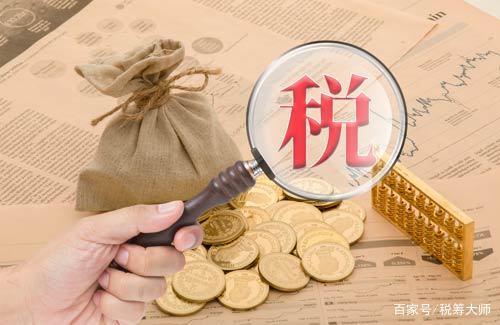 企業(yè)分立的納稅籌劃(稅務(wù)籌劃中的分劈技術(shù)有多神奇？實(shí)務(wù)操作中如何操作？)(圖4)