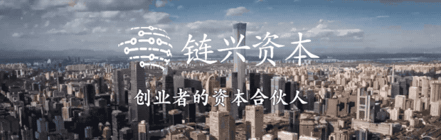 常年財務顧問優(yōu)秀案例(鏈興·榮譽｜鏈興資本榮獲“2020企業(yè)服務領域最佳財務顧問機構TOP4”等多項榮)