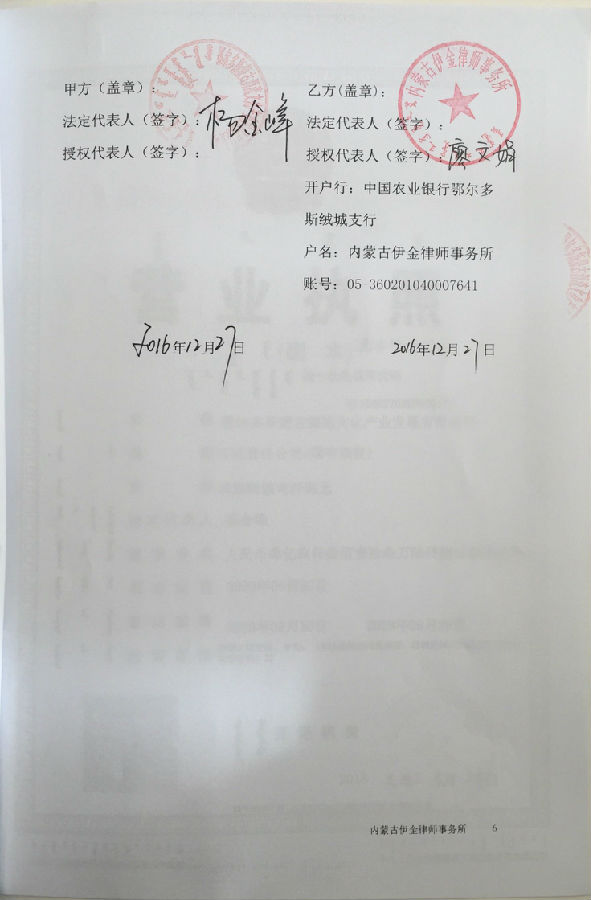常年財(cái)務(wù)顧問創(chuàng)新案例(新型常年法律合規(guī)顧問服務(wù)產(chǎn)品手冊(cè)（2021版）（附：新型常年法律合規(guī)顧問業(yè)務(wù)操作)