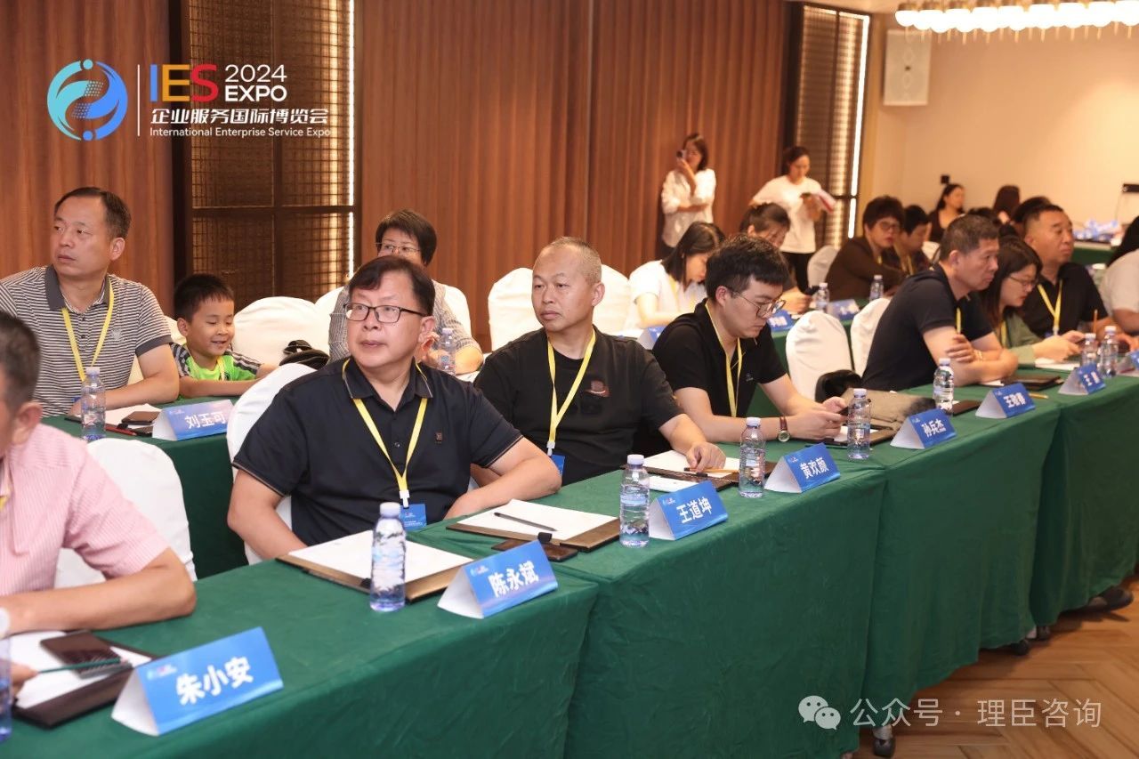 【快訊】理臣董事長出席第五屆全國行業(yè)協(xié)會會長聯(lián)席會(圖2) 3.jpg