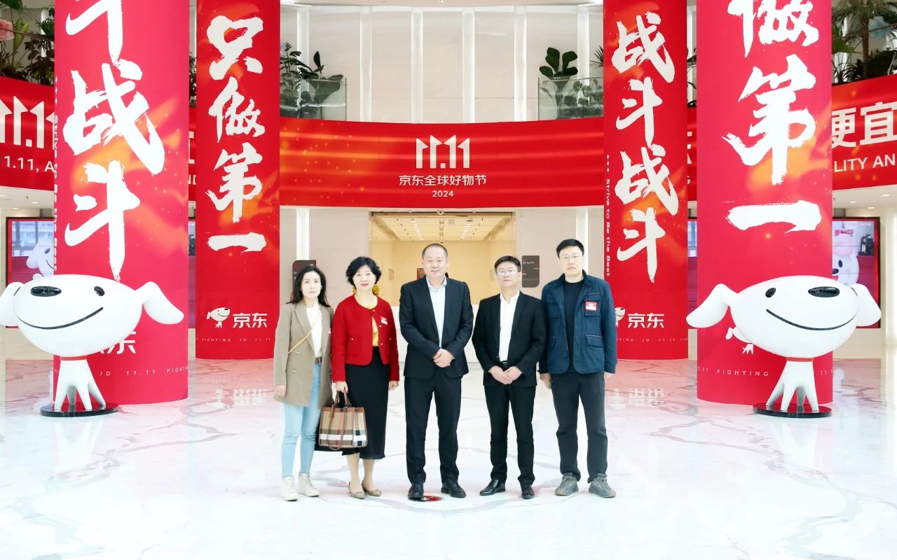 理臣中國(guó)與京東科技簽訂戰(zhàn)略生態(tài)合作(圖4) 2.4.jpg